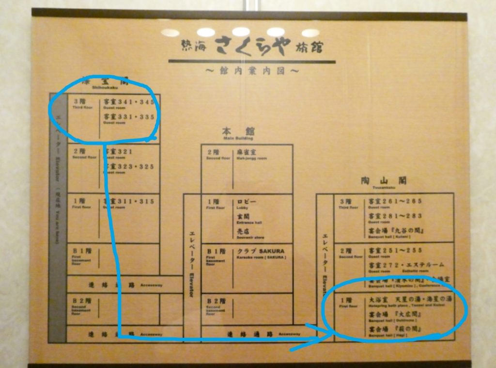 さくらや旅館　館内案内図